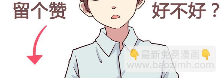 第43话 船长竟然骗我-第45话