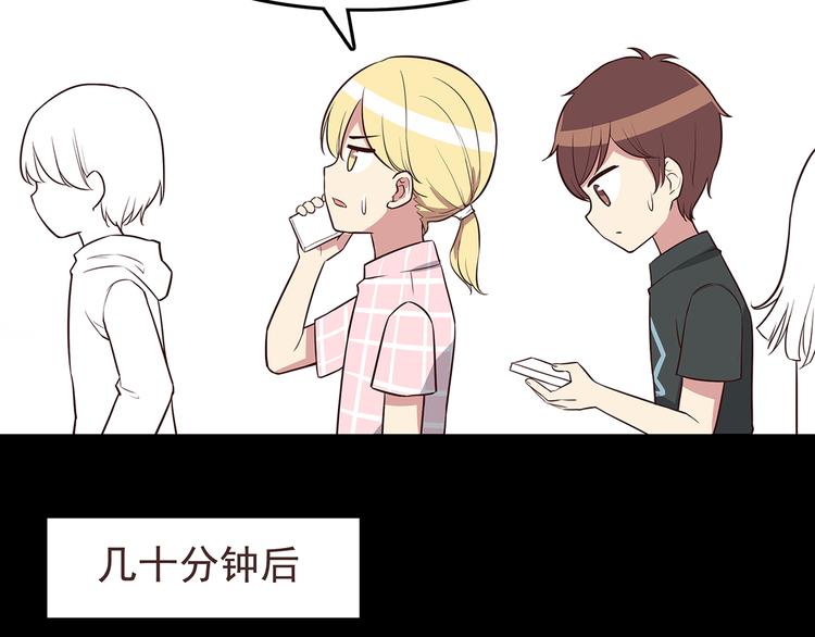 第43话 船长竟然骗我-第45话
