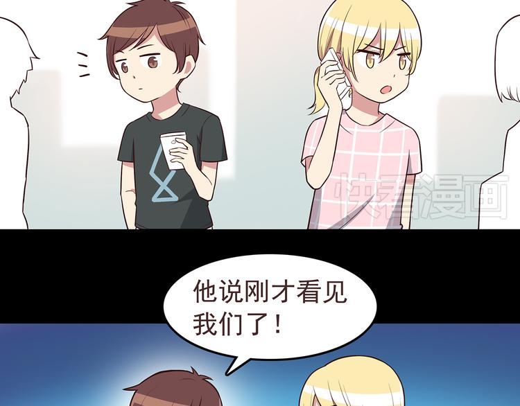 第43话 船长竟然骗我-第45话