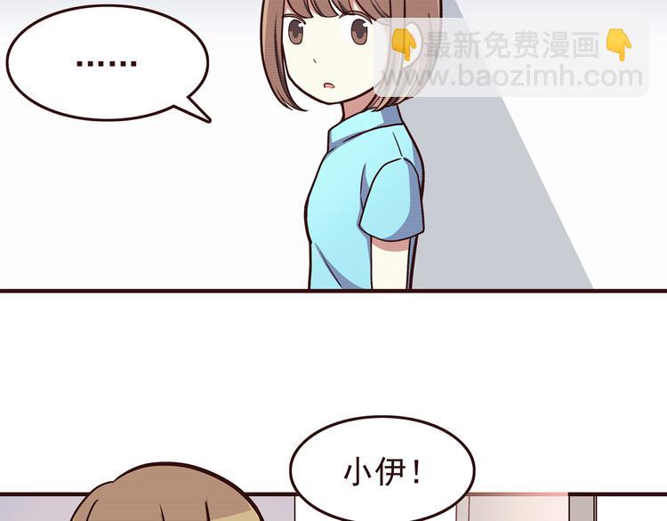 第45话 只是因为偶尔能见到他-第47话