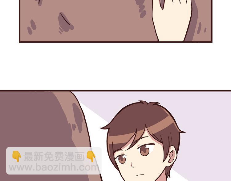 第45话 只是因为偶尔能见到他-第47话