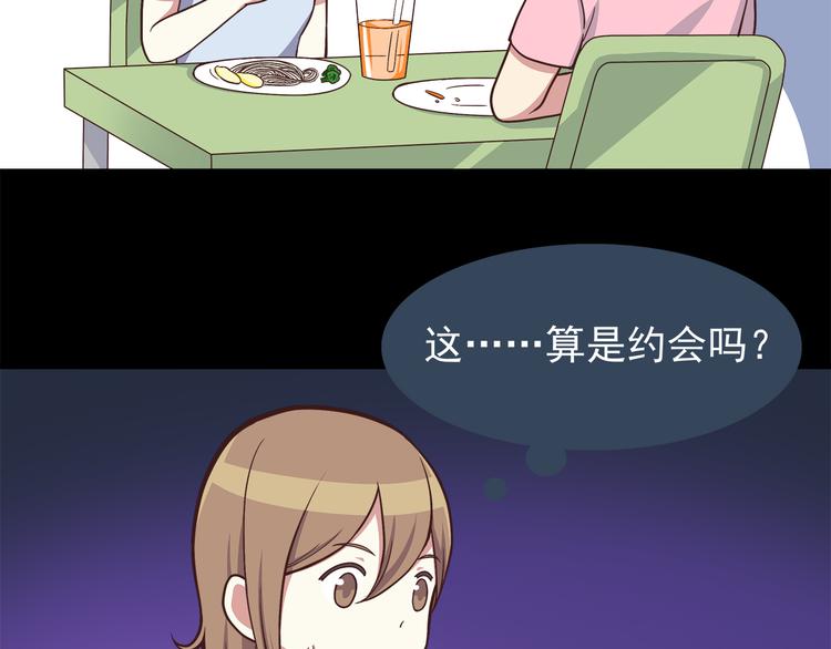 第47话 只有更强才能追到你-第49话