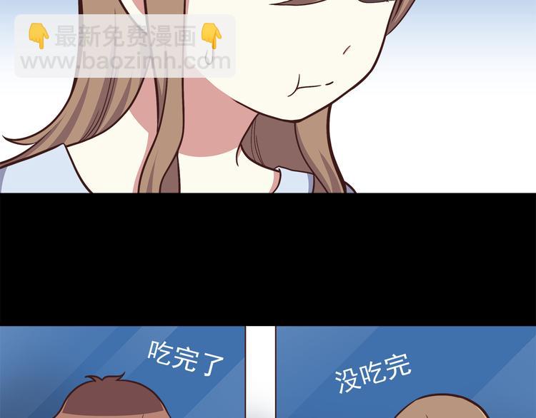 第47话 只有更强才能追到你-第49话