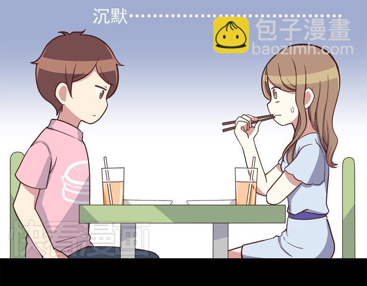 第47话 只有更强才能追到你-第49话