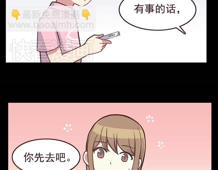 第47话 只有更强才能追到你-第49话