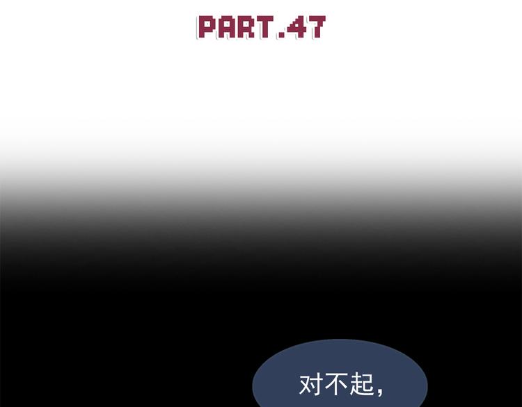 第47话 只有更强才能追到你-第49话