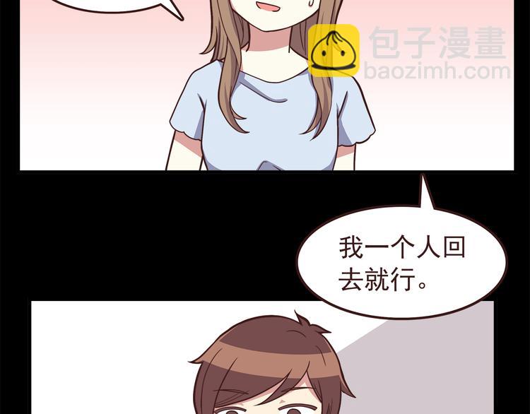 第47话 只有更强才能追到你-第49话
