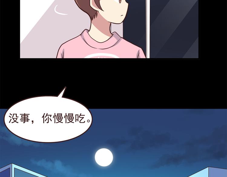 第47话 只有更强才能追到你-第49话