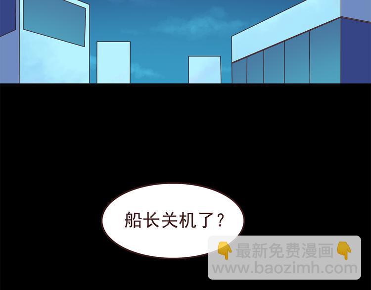 第47话 只有更强才能追到你-第49话