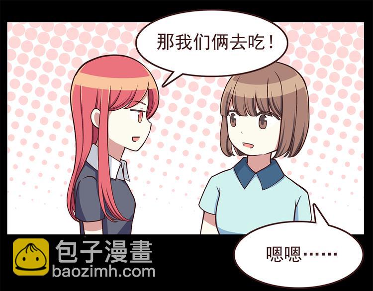第47话 只有更强才能追到你-第49话