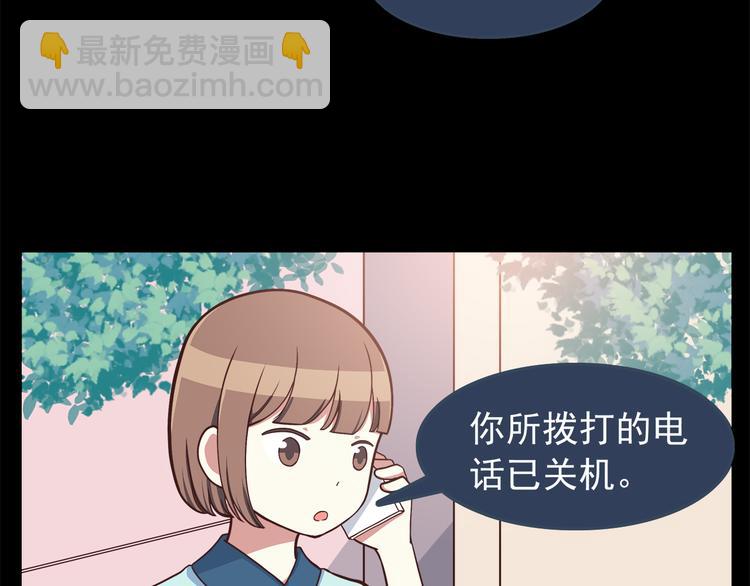 第47话 只有更强才能追到你-第49话