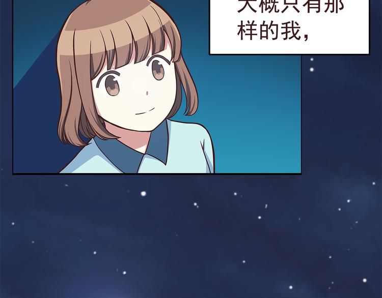 第47话 只有更强才能追到你-第49话