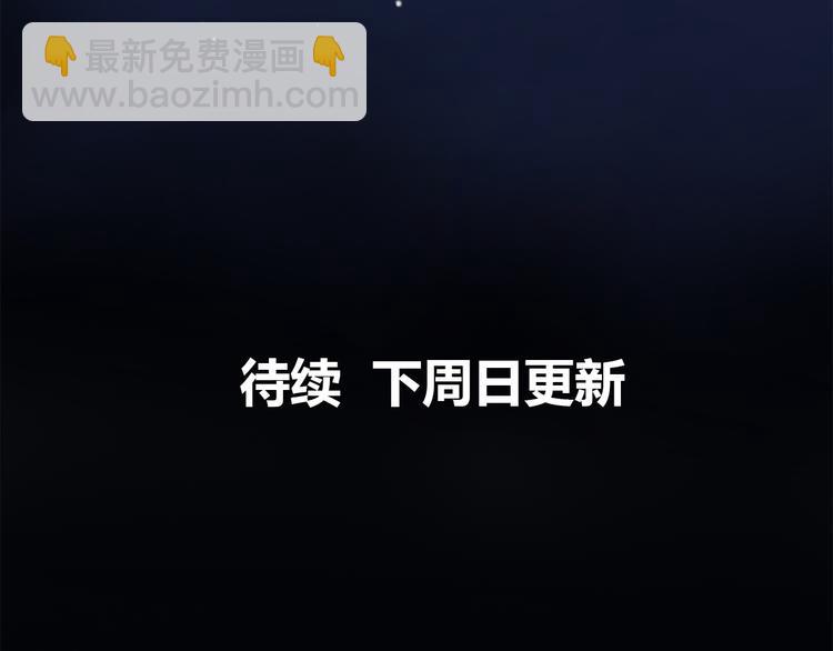 第47话 只有更强才能追到你-第49话