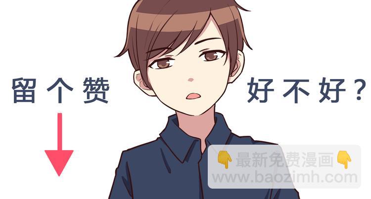 第47话 只有更强才能追到你-第49话