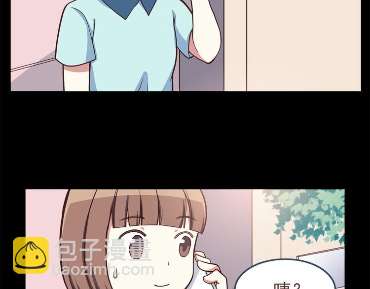 第47话 只有更强才能追到你-第49话