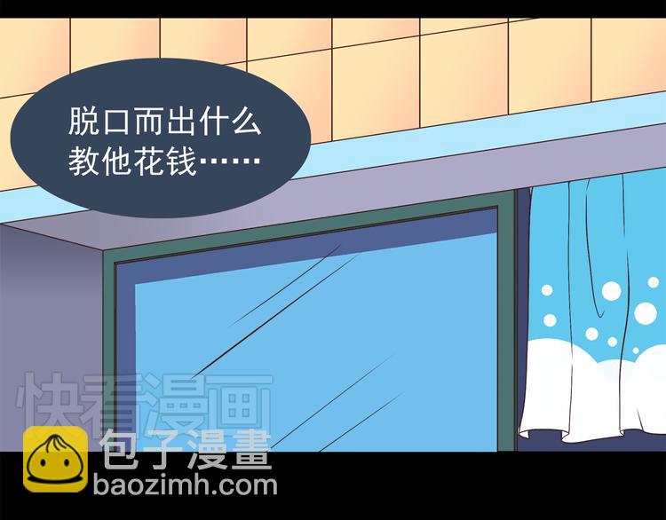 第47话 只有更强才能追到你-第49话