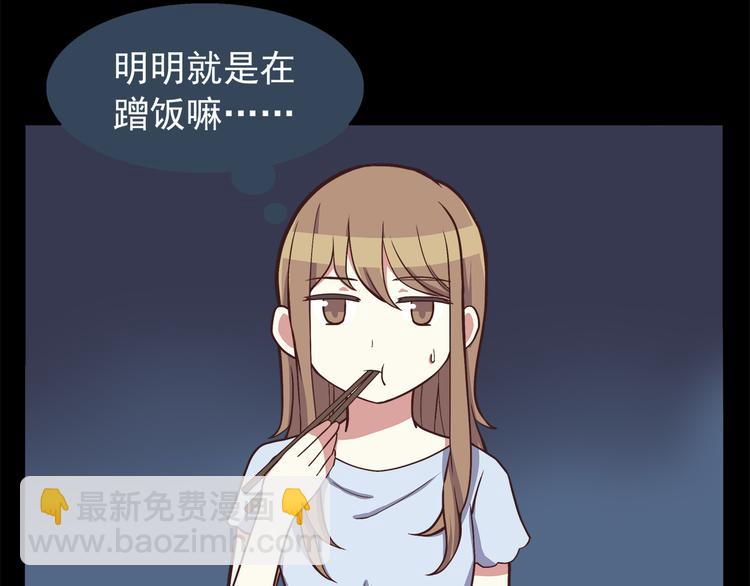 第47话 只有更强才能追到你-第49话