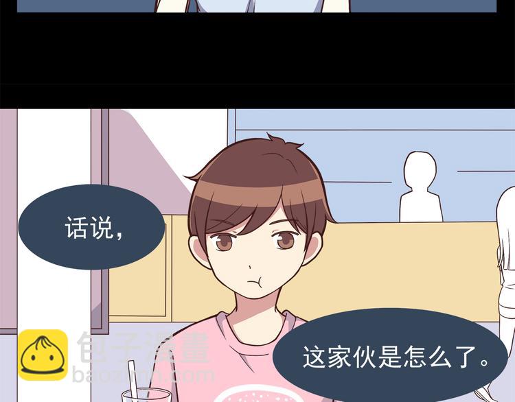 第47话 只有更强才能追到你-第49话