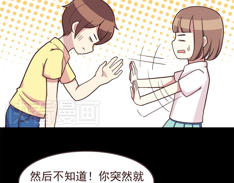 第49话 夏天福利～-第51话