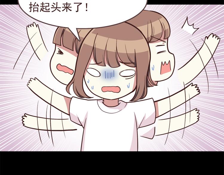 第49话 夏天福利～-第51话