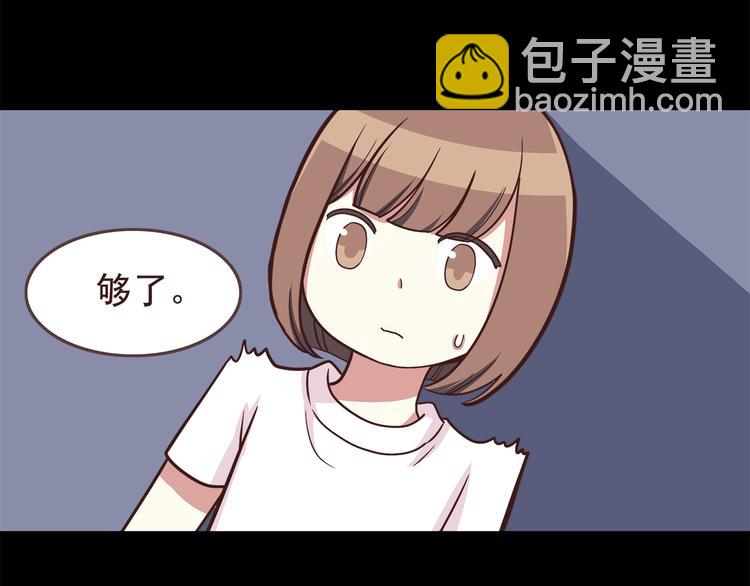 第49话 夏天福利～-第51话