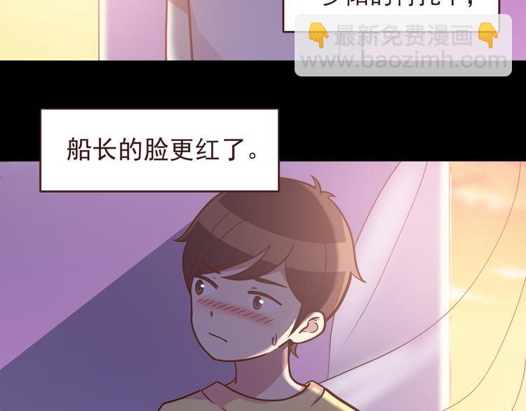 第49话 夏天福利～-第51话