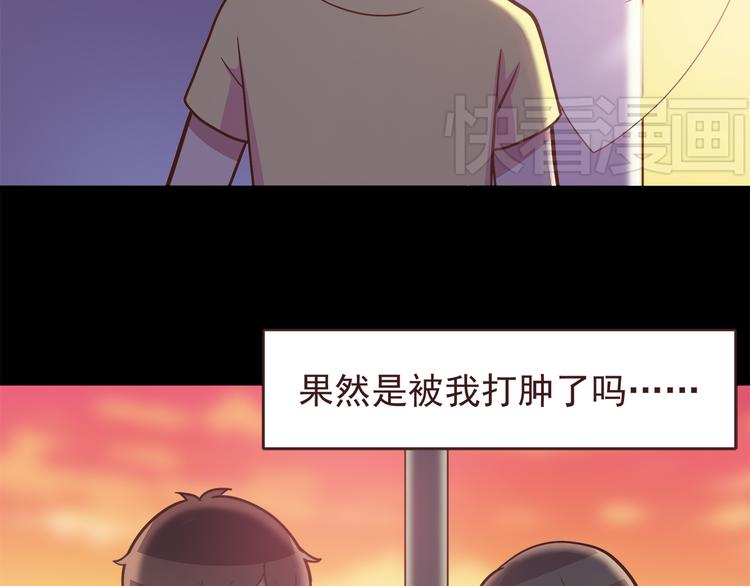 第49话 夏天福利～-第51话