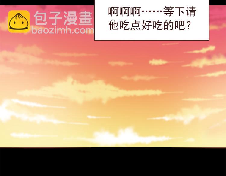 第49话 夏天福利～-第51话
