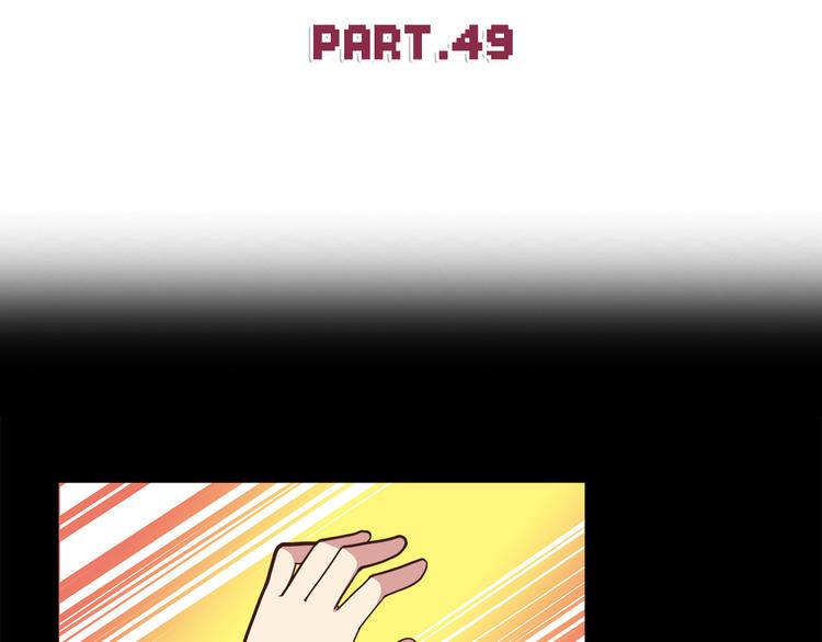 第49话 夏天福利～-第51话