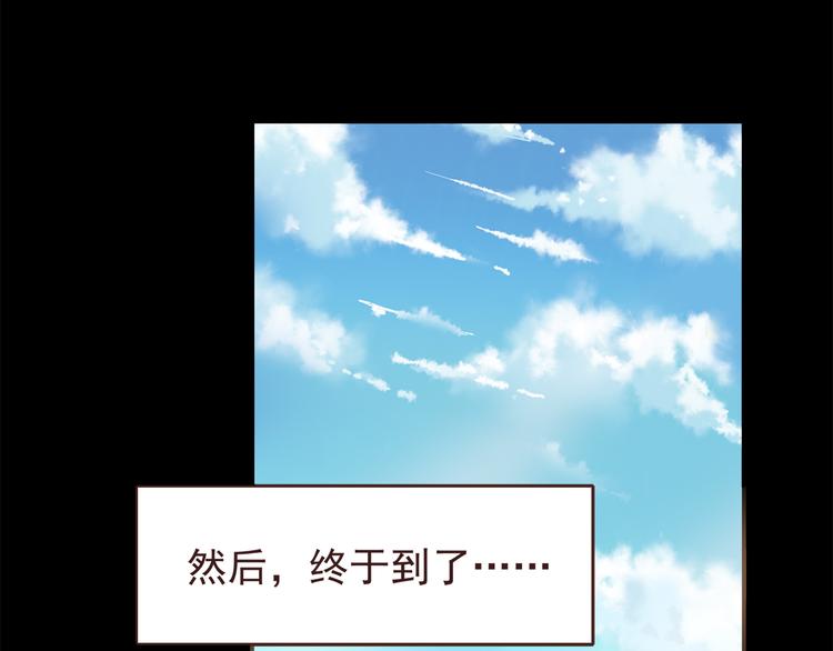 第49话 夏天福利～-第51话