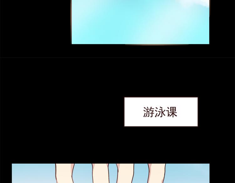 第49话 夏天福利～-第51话