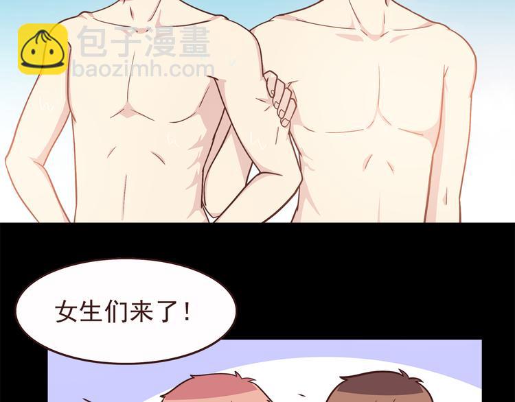 第49话 夏天福利～-第51话