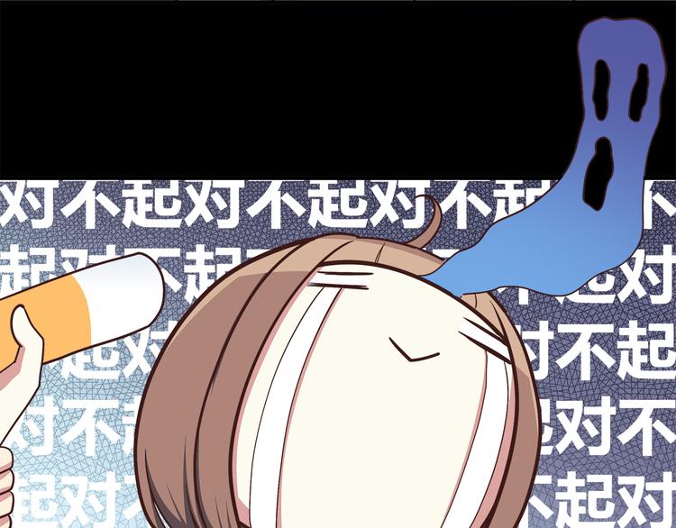 第49话 夏天福利～-第51话