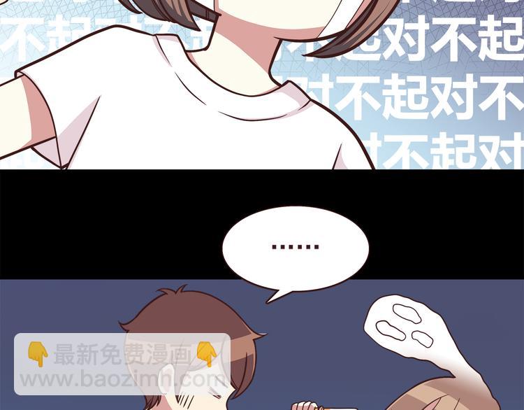 第49话 夏天福利～-第51话