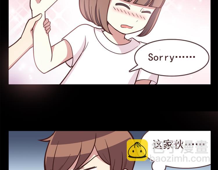 第49话 夏天福利～-第51话