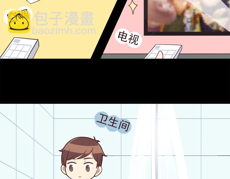 弟51话 难怪他那么积极租房！-第53话