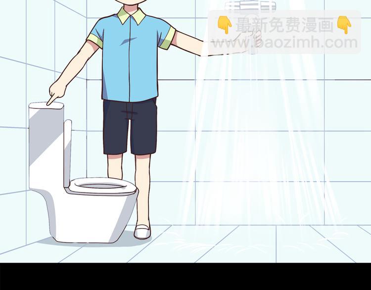 弟51话 难怪他那么积极租房！-第53话