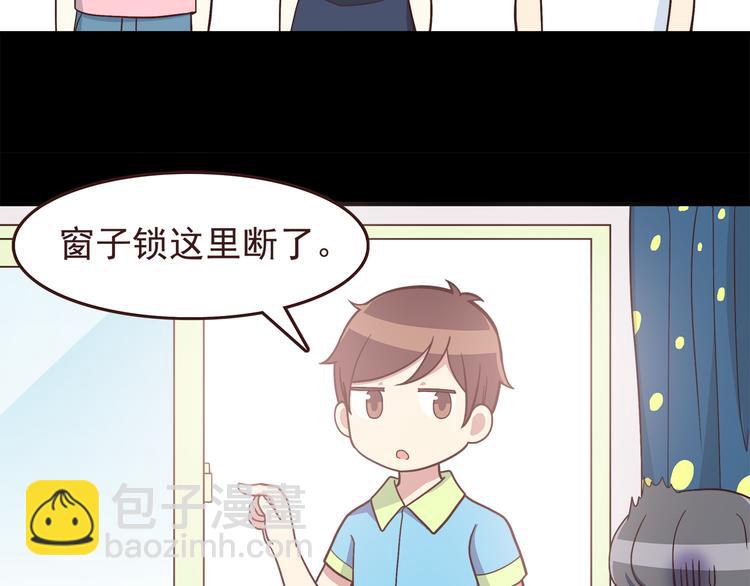 弟51话 难怪他那么积极租房！-第53话