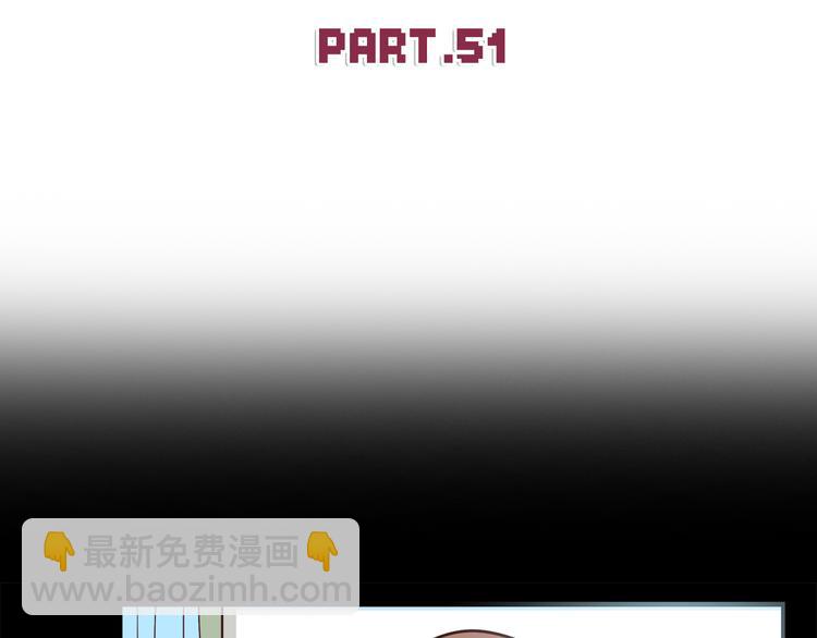 弟51话 难怪他那么积极租房！-第53话