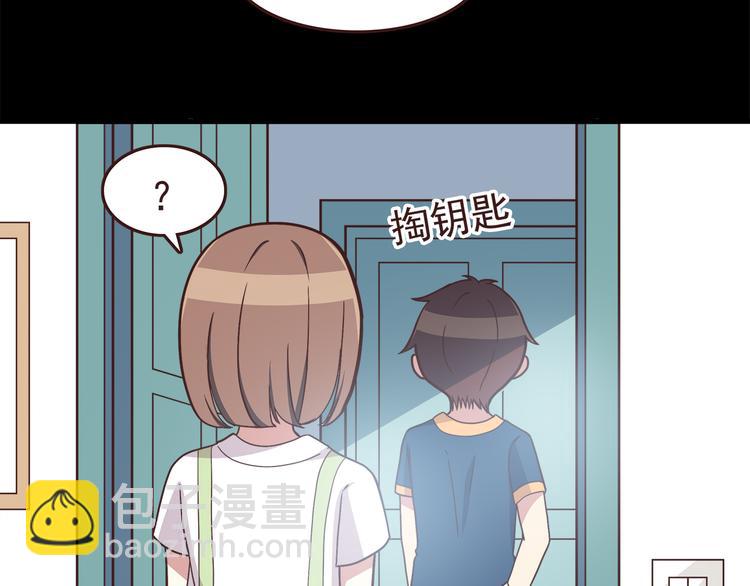 弟51话 难怪他那么积极租房！-第53话