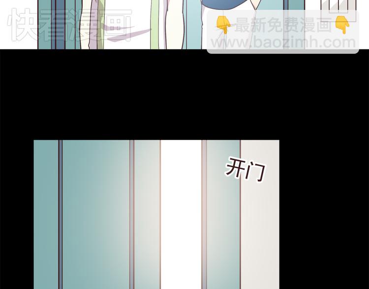 弟51话 难怪他那么积极租房！-第53话
