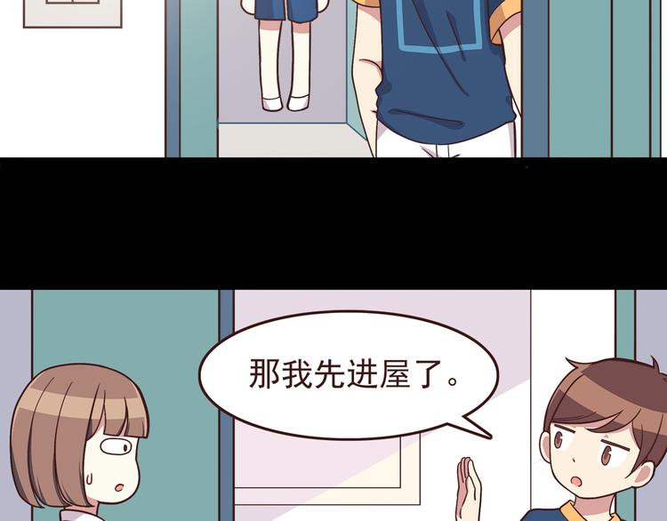弟51话 难怪他那么积极租房！-第53话