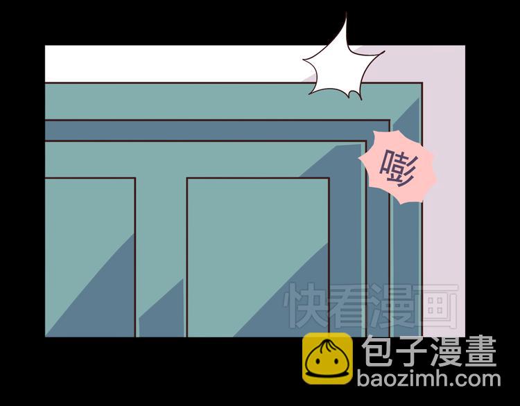 弟51话 难怪他那么积极租房！-第53话