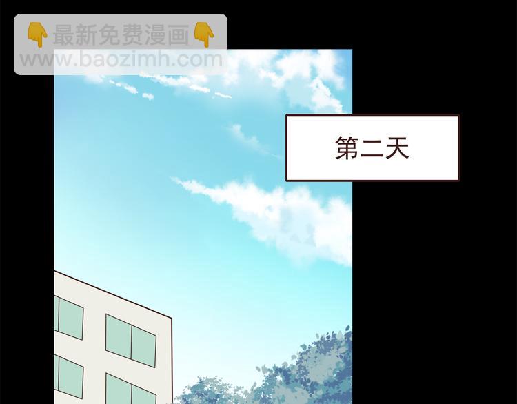 弟51话 难怪他那么积极租房！-第53话