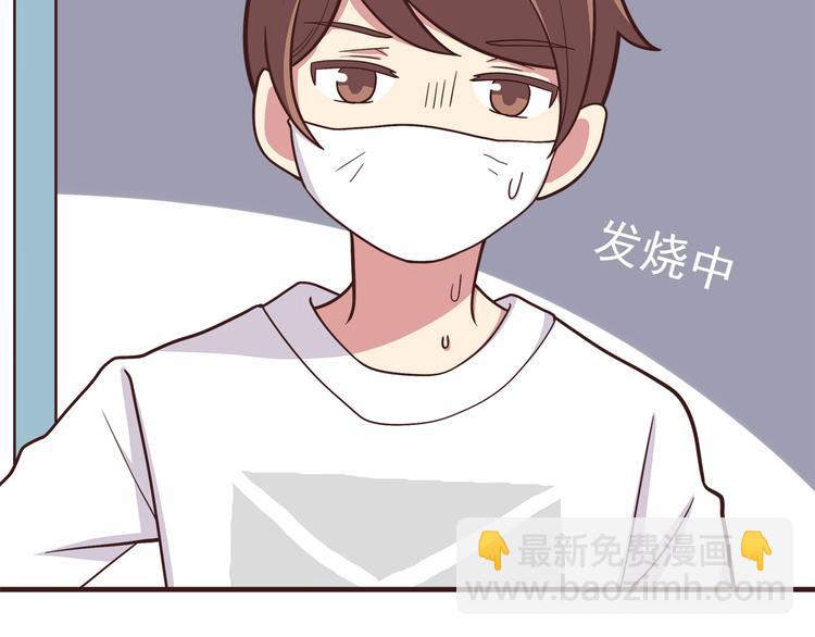第53话 谢谢你，对我好-第55话