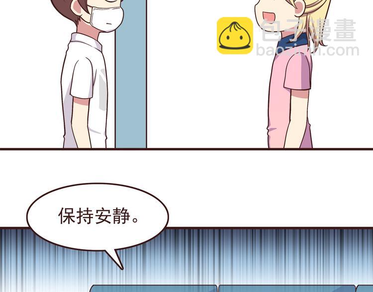 第53话 谢谢你，对我好-第55话