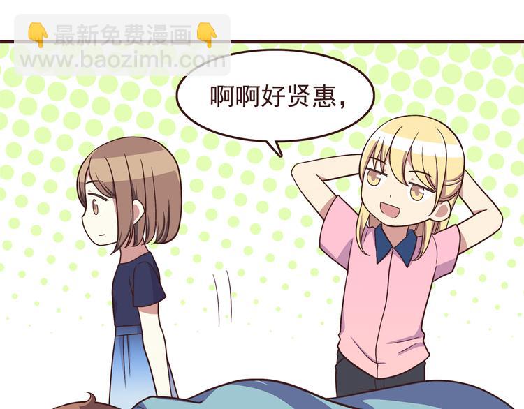 第53话 谢谢你，对我好-第55话