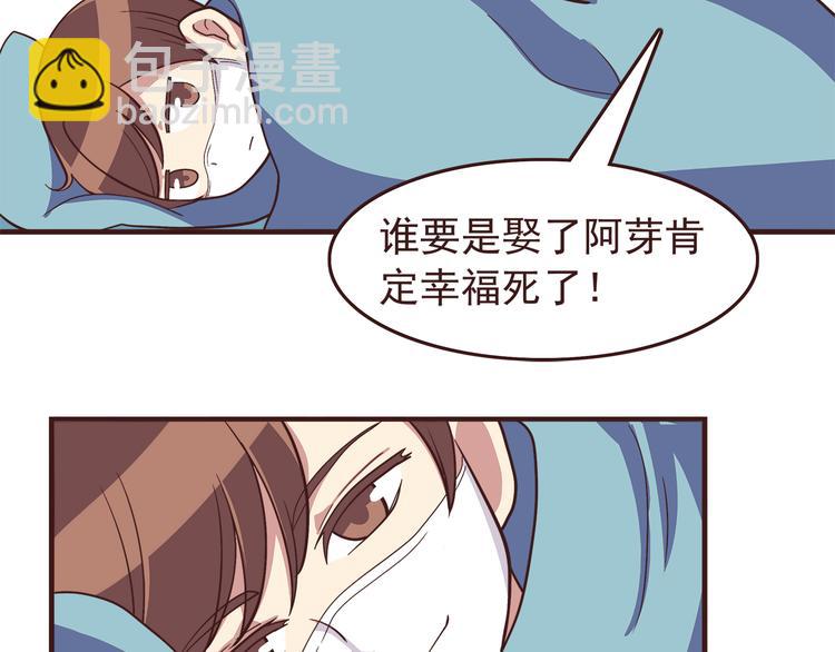 第53话 谢谢你，对我好-第55话