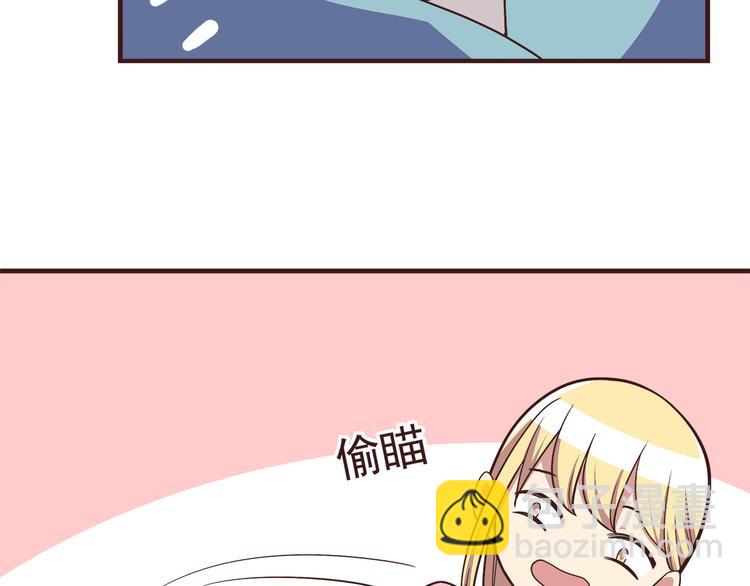 第53话 谢谢你，对我好-第55话