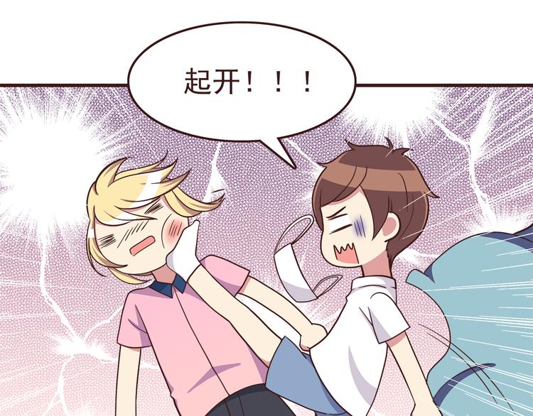 第53话 谢谢你，对我好-第55话